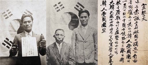 1932.04.27 尹奉吉義士宣誓記念写真