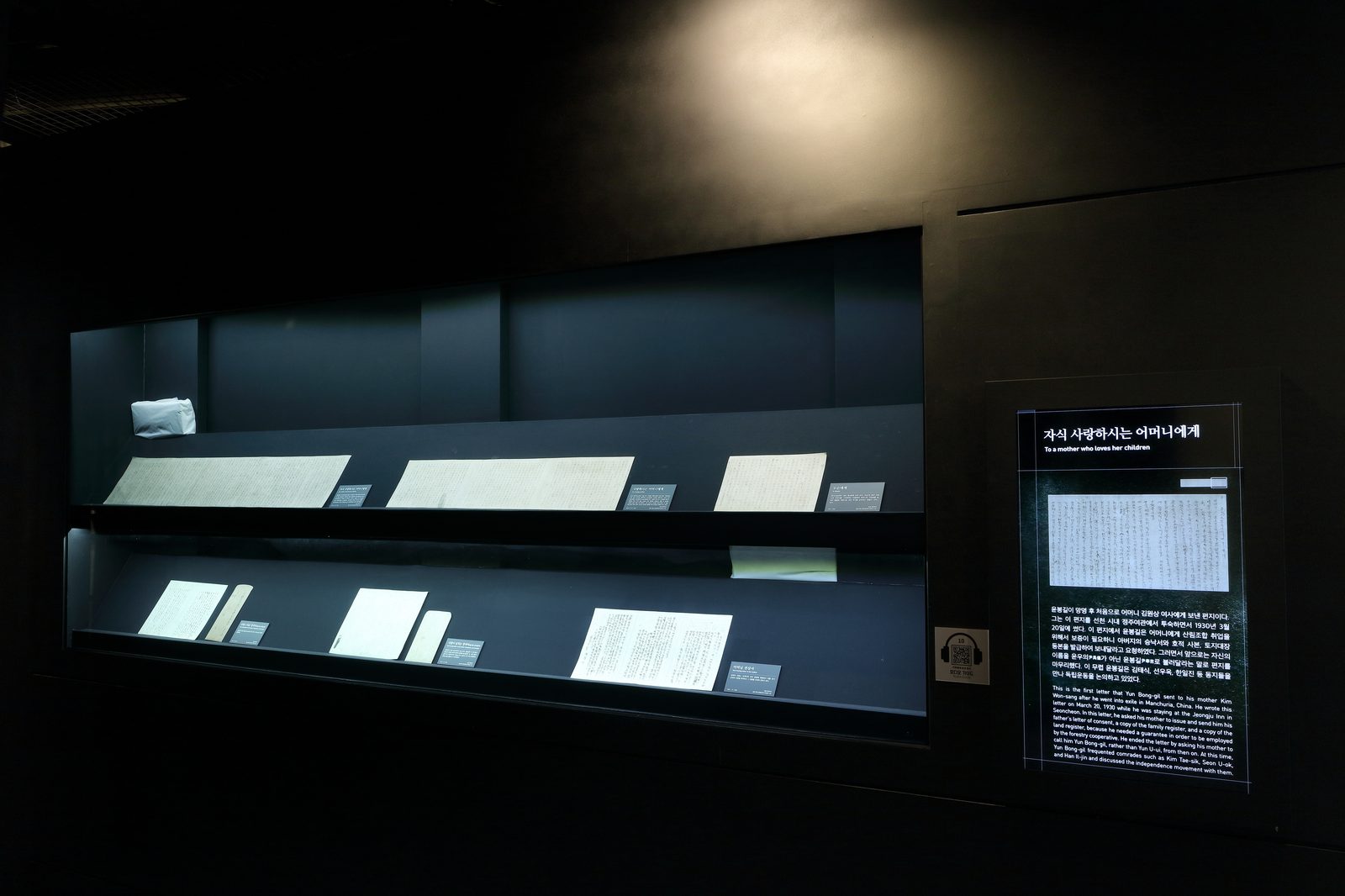 家族宛ての手紙展示板