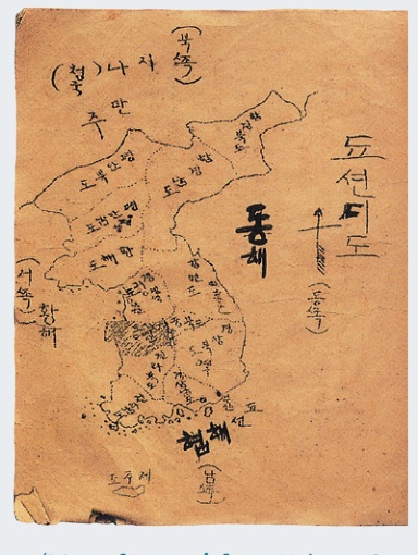『農民讀本』第一・三巻