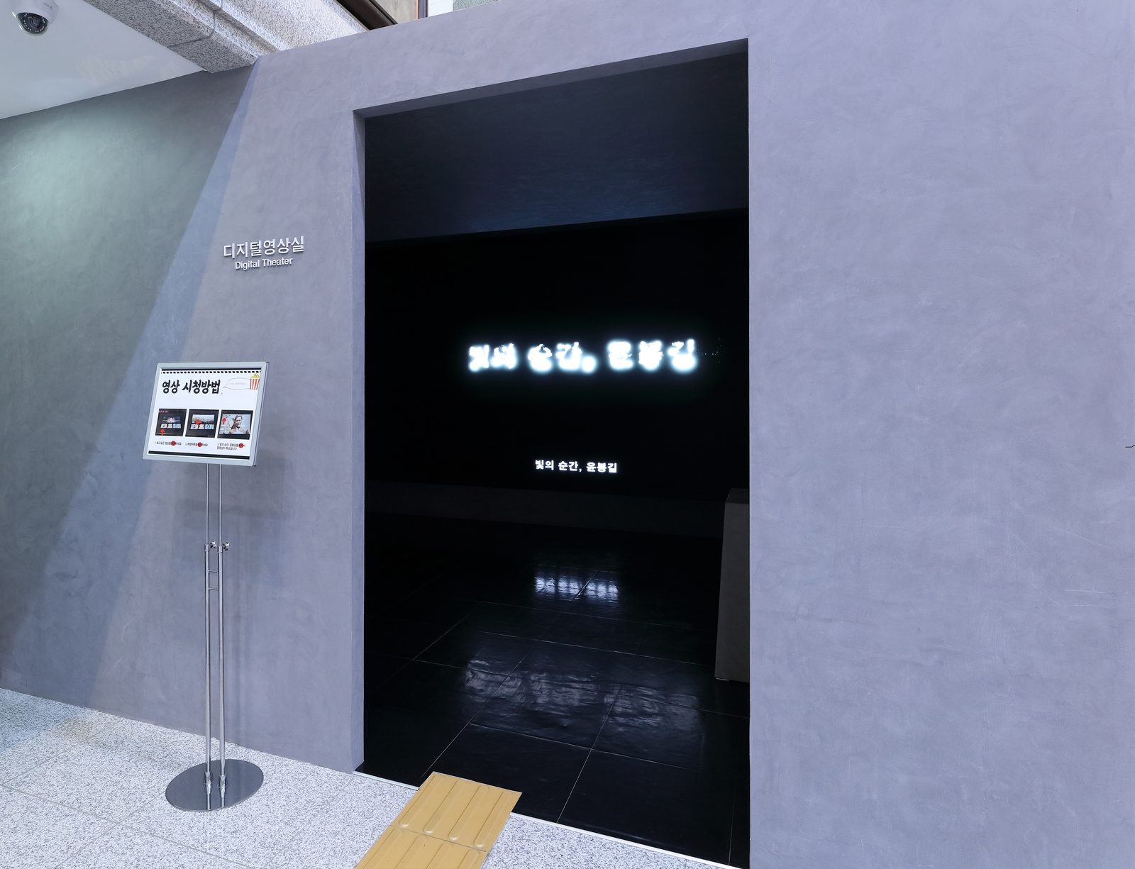 数字影像室入口